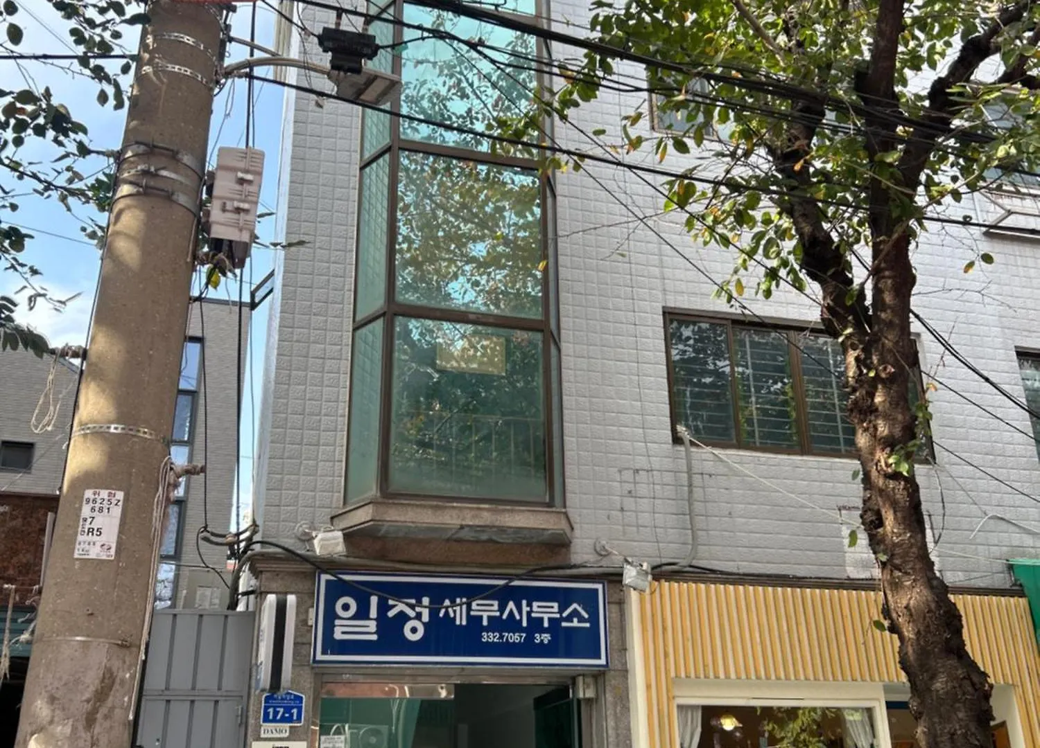 Artravel Hongdae Apartment ソウル特別市